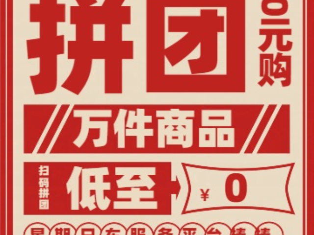 豪華電動跑車星期日車服務APP專賣 星期日(深圳)控股集團供應