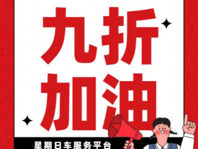 支付寶加油九折優(yōu)惠,九折加油