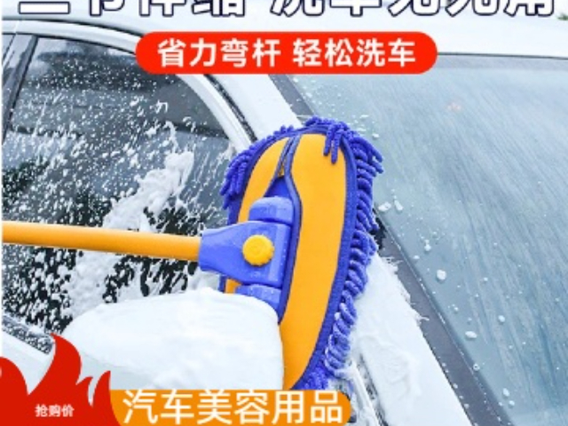 汽車(chē)用品制造廠 星期日(深圳)控股集團(tuán)供應(yīng);