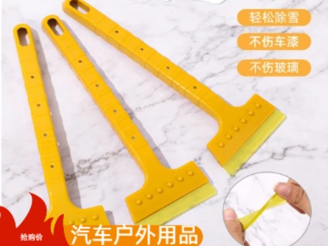 遂寧汽車戶外用品專賣店 星期日(深圳)控股集團(tuán)供應(yīng)