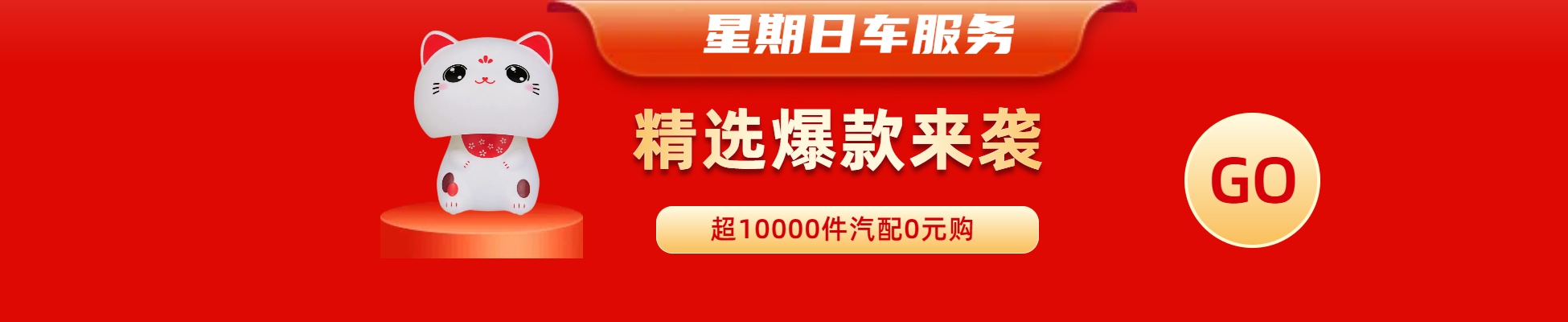 星期日(深圳)控股集團(tuán)有限公司公司介紹