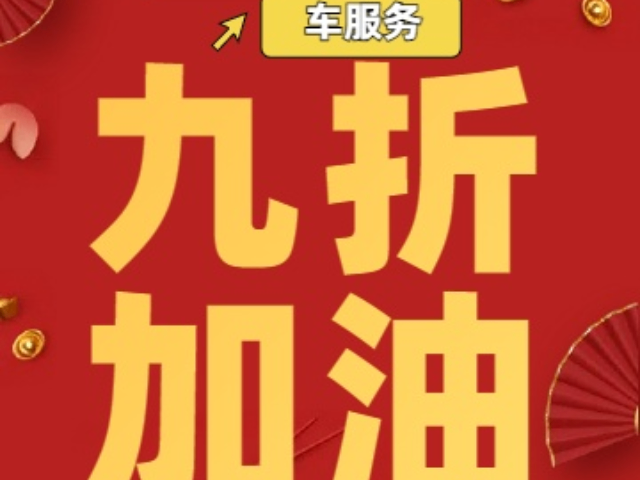 二手混電B型房車九折加油卡資費,九折加油卡