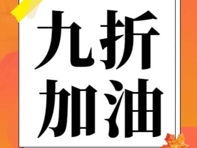 戶外設(shè)備九折加油卡廠家價(jià)格,九折加油卡