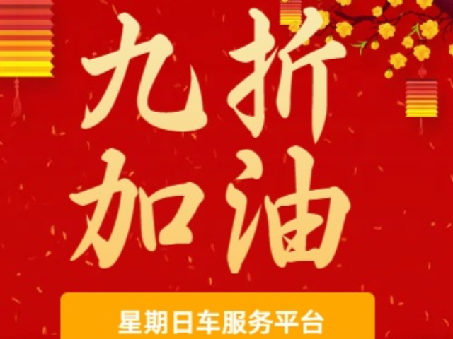 新能源大型房车九折加油卡网上价格 星期日(深圳)控股集团供应;