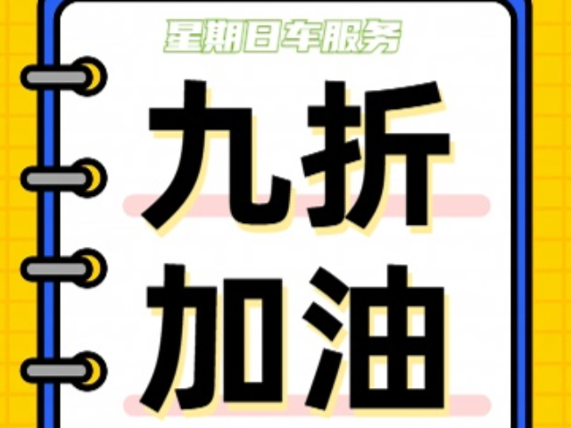 戶外設(shè)備九折加油卡廠家價格,九折加油卡