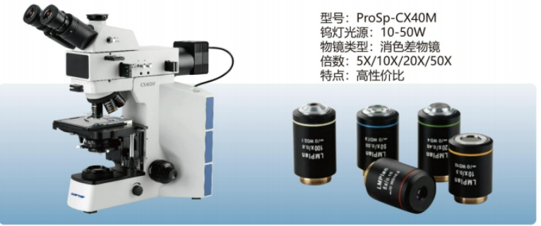 貴州PROSP micro40專譜光電價格,專譜光電