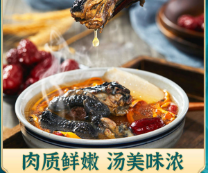 烏雞湯