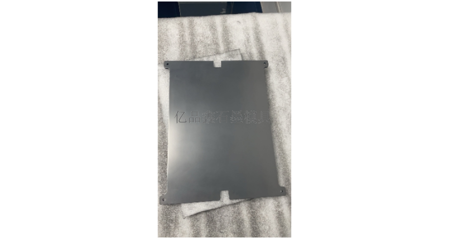 深圳车载玻璃热弯石墨制品厂家 深圳市亿品鑫精密科技供应