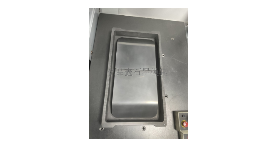 深圳车载玻璃热弯石墨制品生产 深圳市亿品鑫精密科技供应