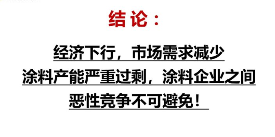 重庆国内涂料服务热线 众联必利工业涂料供应
