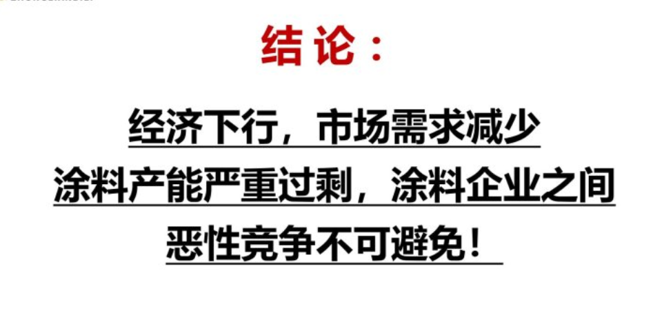 湖北本地涂料材料 眾聯(lián)必利工業(yè)涂料供應(yīng)