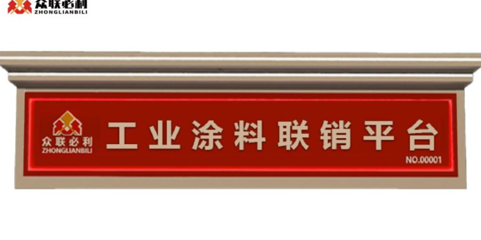 重庆哪里有涂料机械化 众联必利工业涂料供应