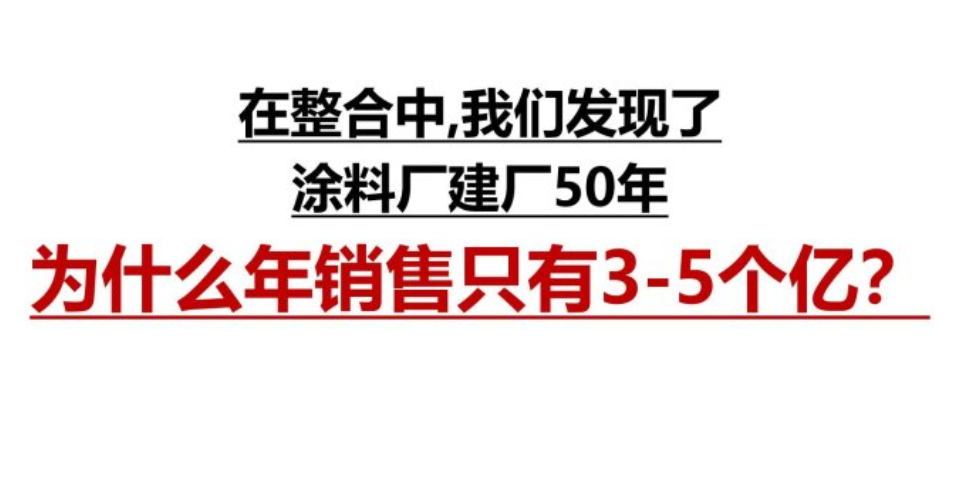 上海耐用涂料生产厂家 众联必利工业涂料供应