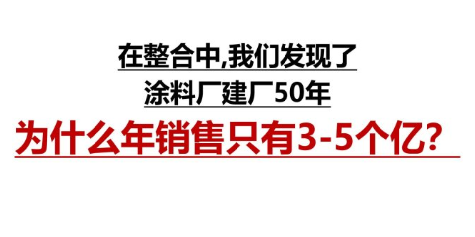 山東氟碳涂料費用是多少 眾聯(lián)必利工業(yè)涂料供應