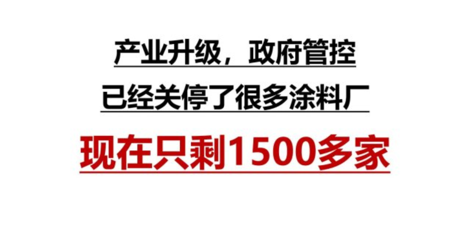 上海耐热涂料特点 众联必利工业涂料供应