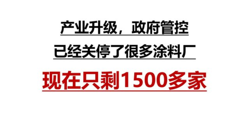 河北金屬漆涂料產(chǎn)業(yè) 眾聯(lián)必利工業(yè)涂料供應