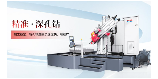 上海国产深孔钻定做 东莞市精细精密机械供应