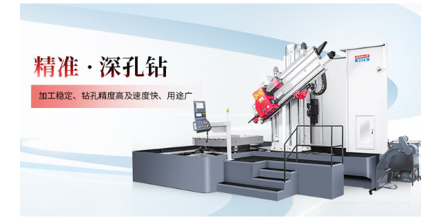 上海深孔鉆生產(chǎn)廠家 東莞市精準(zhǔn)精密機(jī)械供應(yīng)
