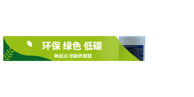 扬州机械设备除锈剂加盟费用 诚信服务 苏州环宝新材料科技供应