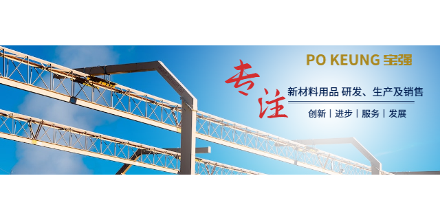扬州中性除锈剂施工管理 诚信服务 苏州环宝新材料科技供应