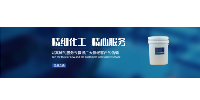 宁波中性除锈剂24小时服务 诚信服务 苏州环宝新材料科技供应