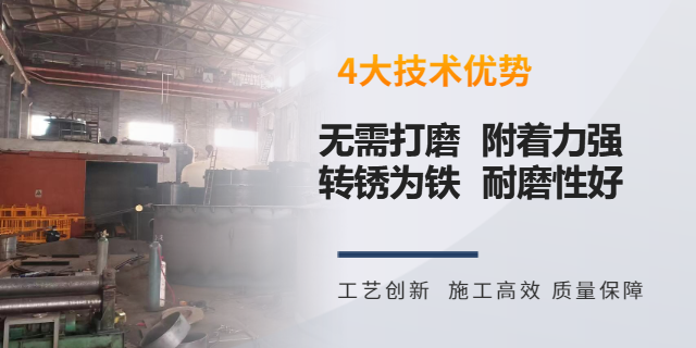 江苏钢构除锈剂工厂直销 诚信服务 苏州环宝新材料科技供应