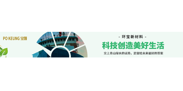 蘇州鋼構(gòu)除銹劑加盟費用 真誠推薦 蘇州環(huán)寶新材料科技供應(yīng)