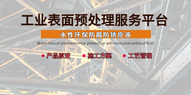 扬州进口防腐防锈 诚信服务 苏州环宝新材料科技供应