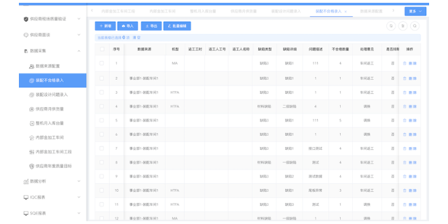 江苏标签追溯哪家专业 上海灿态智能科技供应