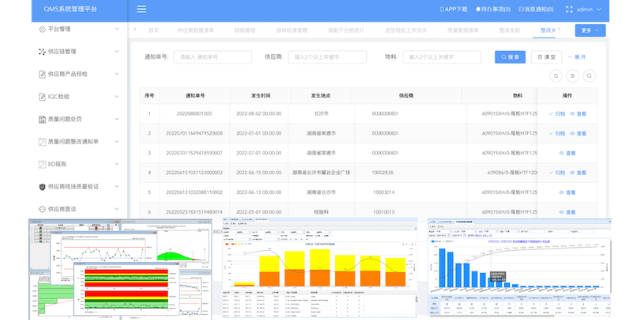 浙江车间过程控制看板 上海灿态智能科技供应