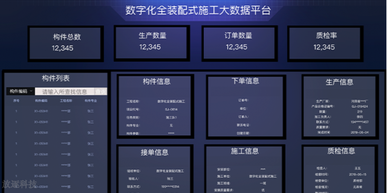 北京快速低代码平台方案