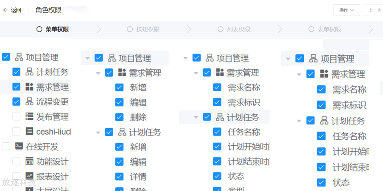 南京快速低代码平台方案