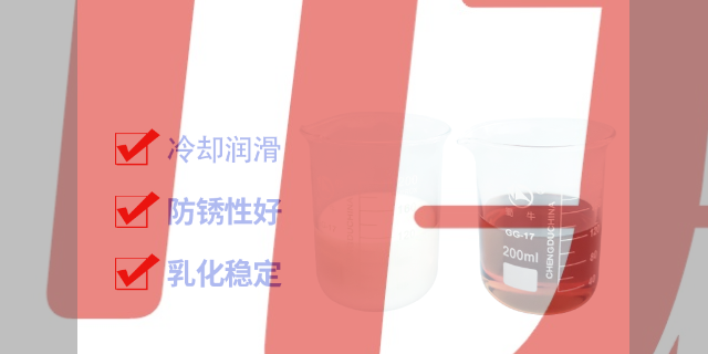 山东黑色金属切削液厂家供应,切削液