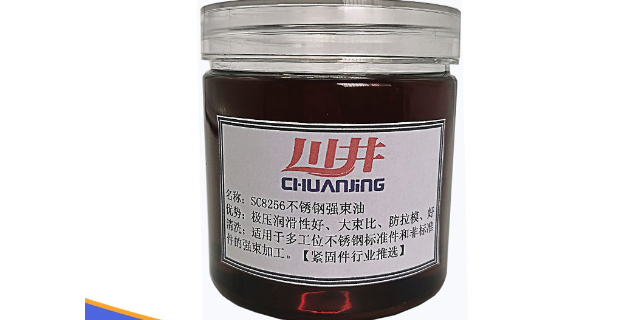 上海碳钢拉伸成型油生产