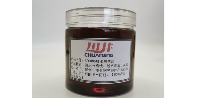 重庆硅钢防锈油技术指导