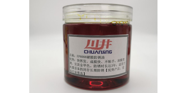 广东铜材防锈油按要求定制