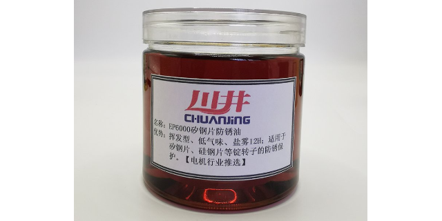 上海碳钢防锈油按要求定制