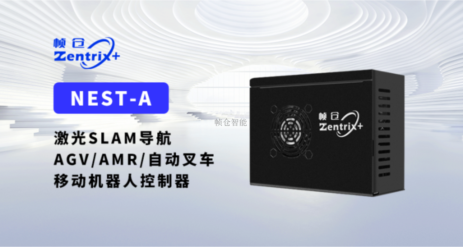 北京自主避障SLAM导航控制器改造
