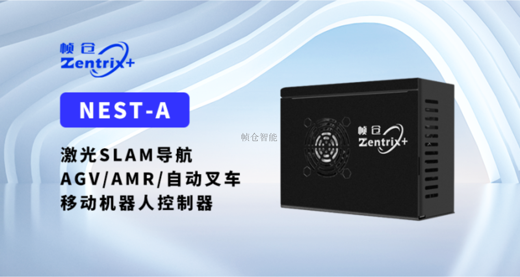 北京激光SLAM导航控制器改造,SLAM导航控制器