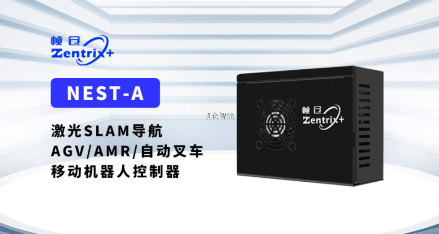 广东地牛SLAM导航控制器一般多少钱