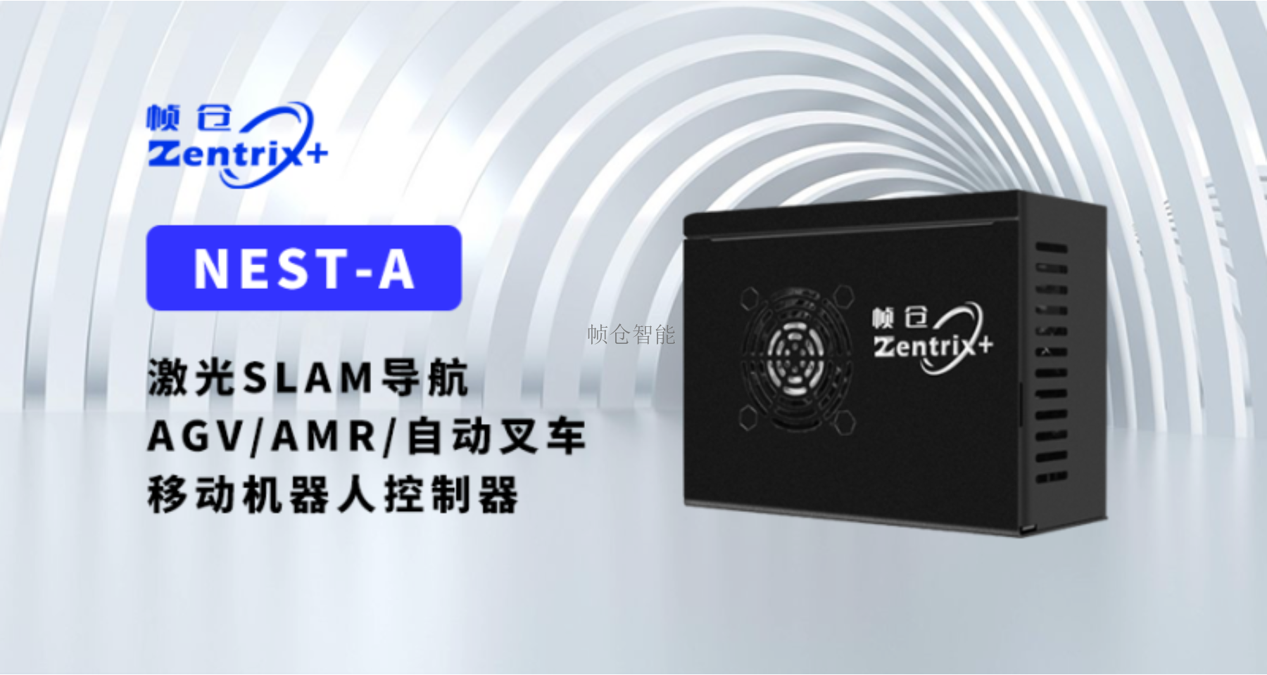 广东地牛SLAM导航控制器批发价格,SLAM导航控制器