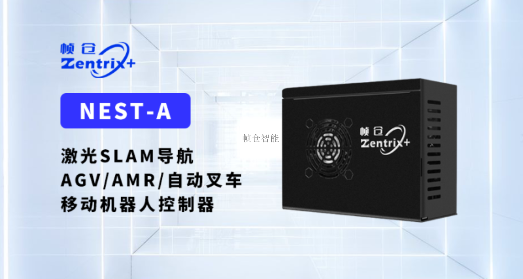 上海智能叉车SLAM导航控制器批发价格