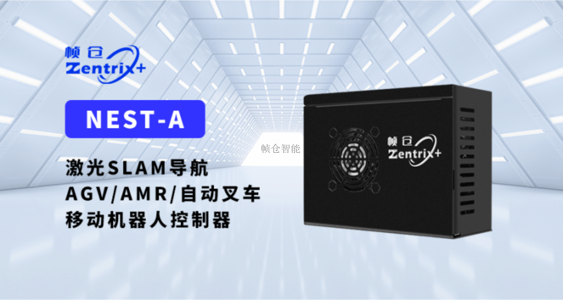 晋城AMR移动机器人控制器价钱