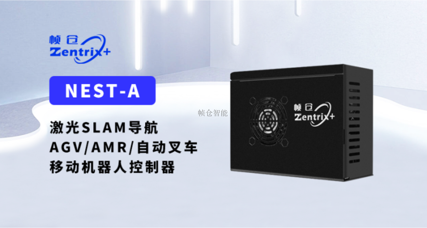 北京地牛叉式SLAM导航控制器价钱,SLAM导航控制器
