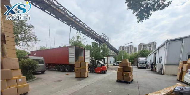 厦门一站式国际搬家送货上门 上海兴松物流供应