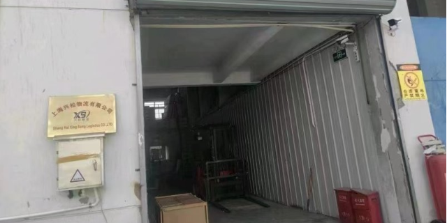 宁波一站式国际搬家方案 上海兴松物流供应