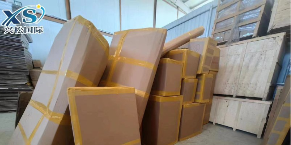 宁波澳洲国际搬家运输过程 上海兴松物流供应