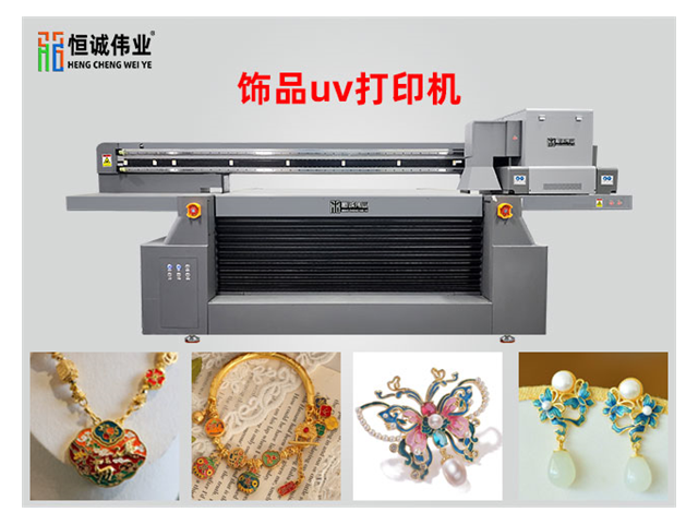 上海书签视觉定位uv打印机设备 深圳恒诚伟业科技供应