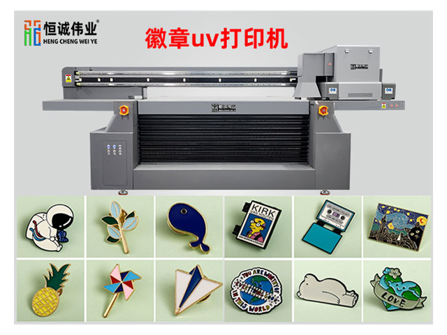 茂名纪念币视觉定位uv打印机技术方案 深圳恒诚伟业科技供应