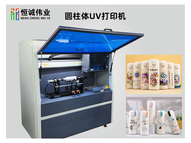 河南玻璃杯圆柱体打印机生产商 深圳恒诚伟业科技供应